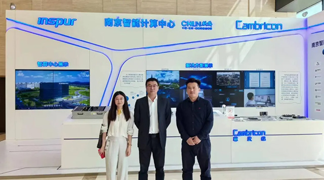 新聞 ? 振寧科技與中科逆熵就算力建設(shè)、運(yùn)營(yíng)、運(yùn)維、對(duì)外出租服務(wù)及軟件平臺(tái)開(kāi)發(fā)等多方面達(dá)成合作意向！