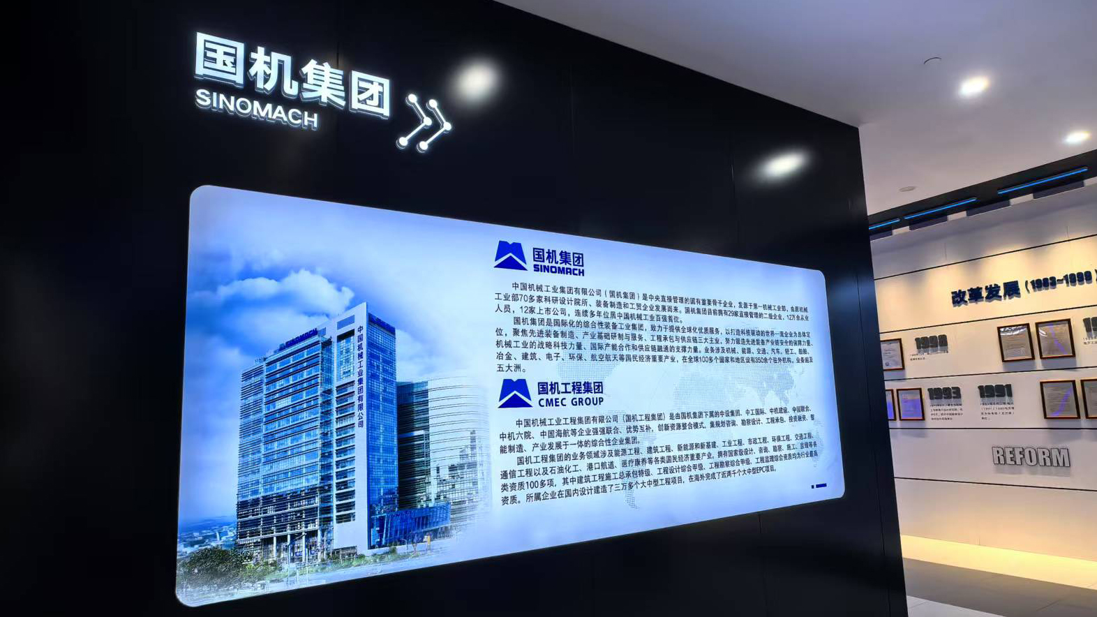 新聞 | 振寧科技、哈投數(shù)科與中機(jī)六院開(kāi)展煙草業(yè)務(wù)深度交流，共探產(chǎn)業(yè)數(shù)字化新路徑